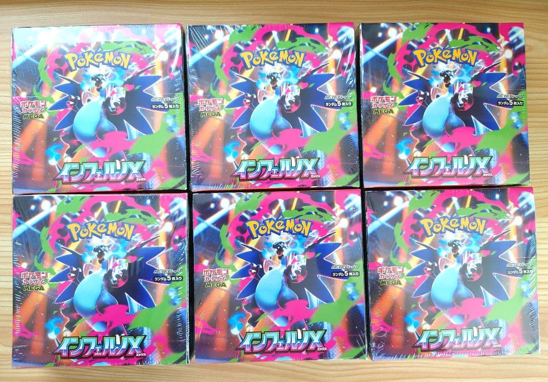 インフェルノX　未開封シュリンク付き6box