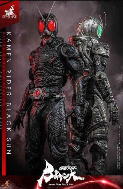 ホットトイズ 仮面ライダー BLACK SUN バトルダメージ版 TMS115