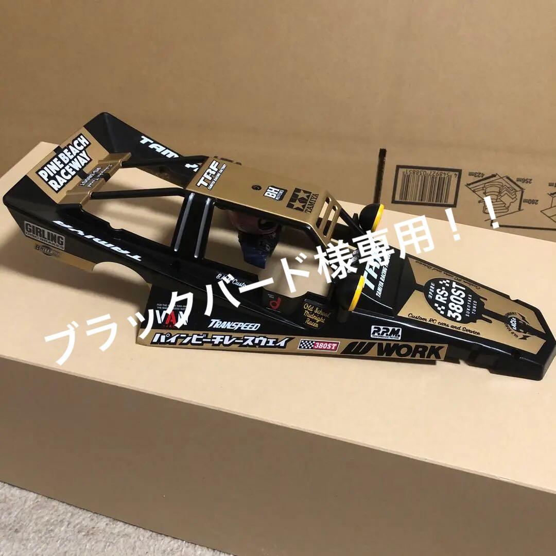タミヤ RC グラスホッパー塗装済み、完成品ボディのみ 未走行品