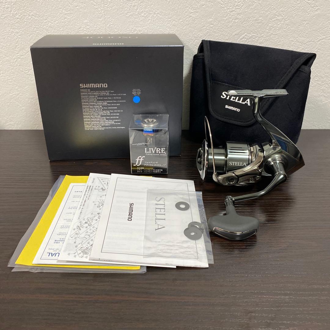 22ステラ4000XG &リブレノブ 青シール有り