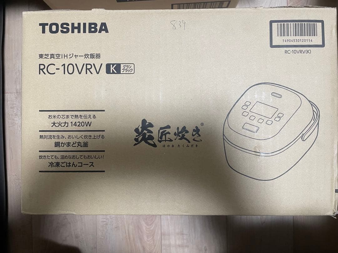 TOSHIBA(東芝) 炊飯器 炎匠炊き 5.5合 RC-10VRV(K)