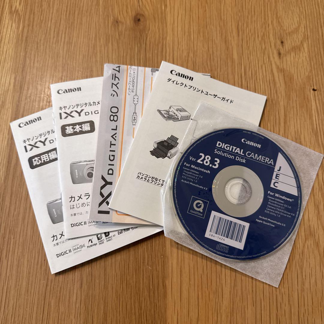 Canon IXY DIGITAL 80 デジタルカメラ