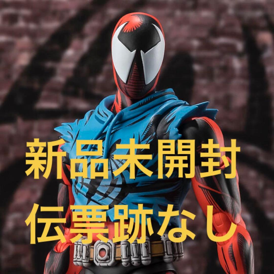 S.H.Figuarts スカーレットスパイダー スパイダーマン フィギュアーツ