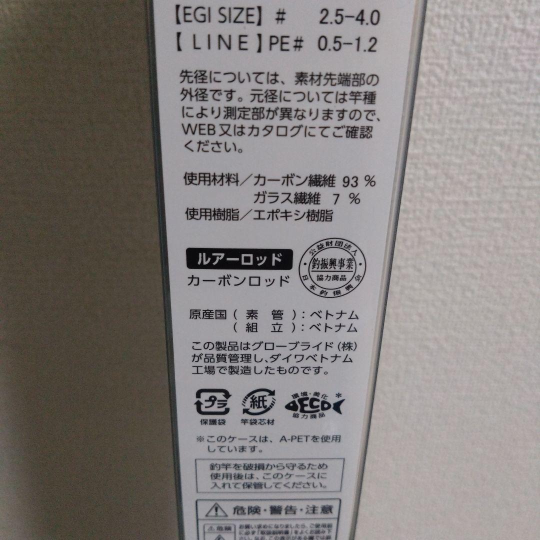 kimagureyosojin　エメラルダスX　83M インターライン