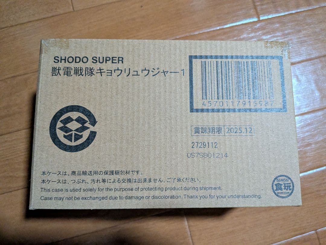 最終値下げ shodo super 獣電戦隊キョウリュウジャー スーパー戦隊