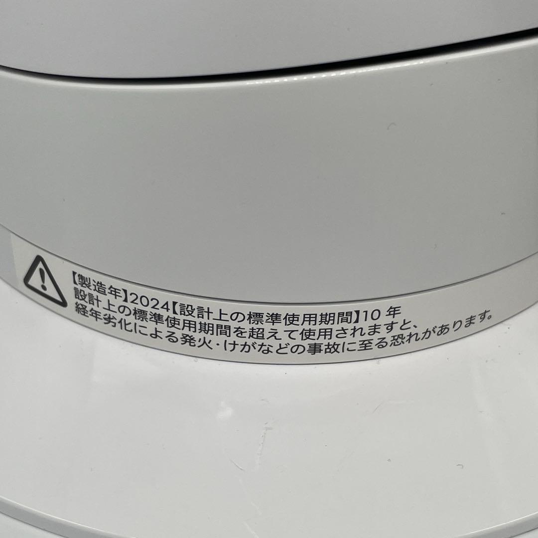 ダイソン　Dyson ホット&クール AM09 2024年製 羽根なし