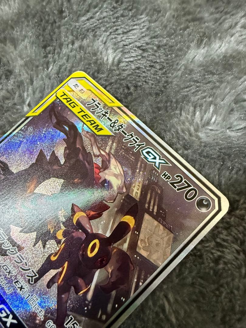 モ*コ様 即日発送☆ポケモンカード ブラッキー＆ダークライGX SR SA