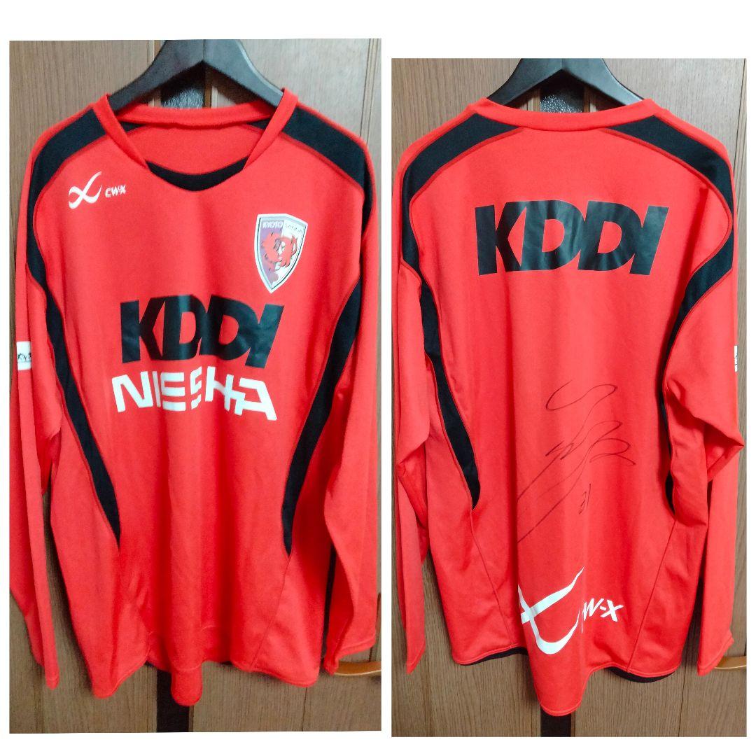 ワコール 京都サンガ 久保裕也サイン入り長袖トレーニングトップ レッド　Lサイズ