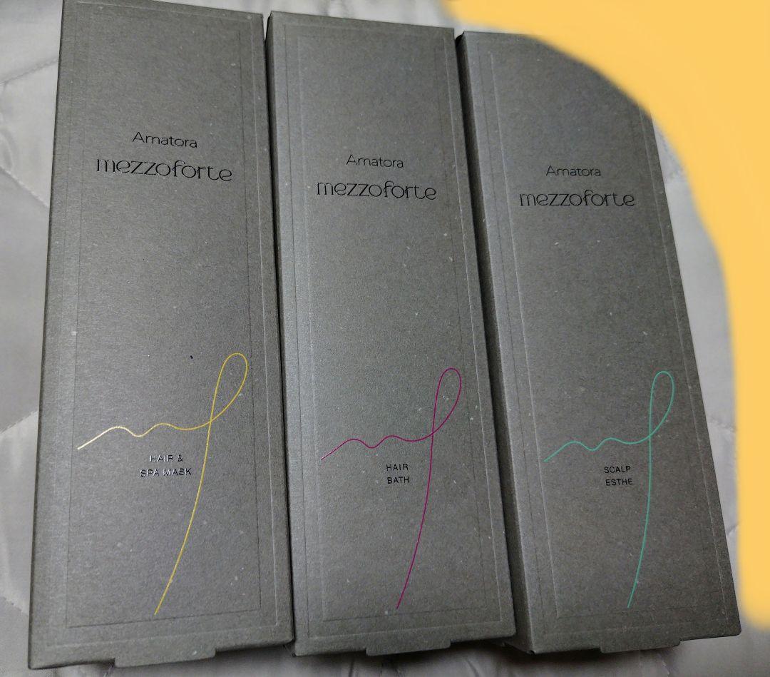 アマトラ メゾフォルテ ヘアバス ＆レスキューパック＆スカルプエステ