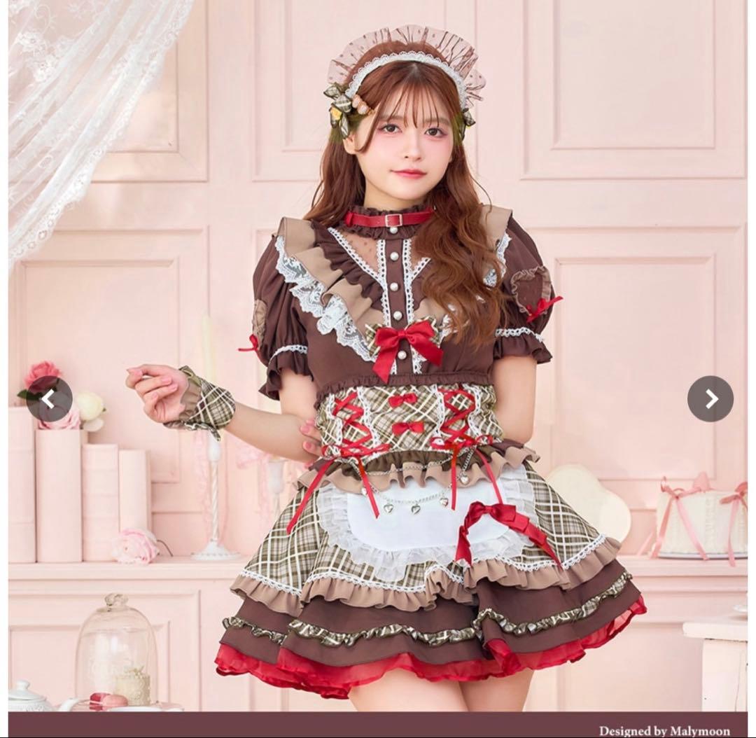【即日発送、タグ付】Malymoon ショコラドールフレンチメイド