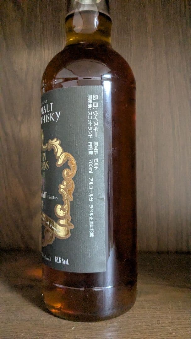 ミルトンダフ 2008 12年 62.6％ ウイスク・イー