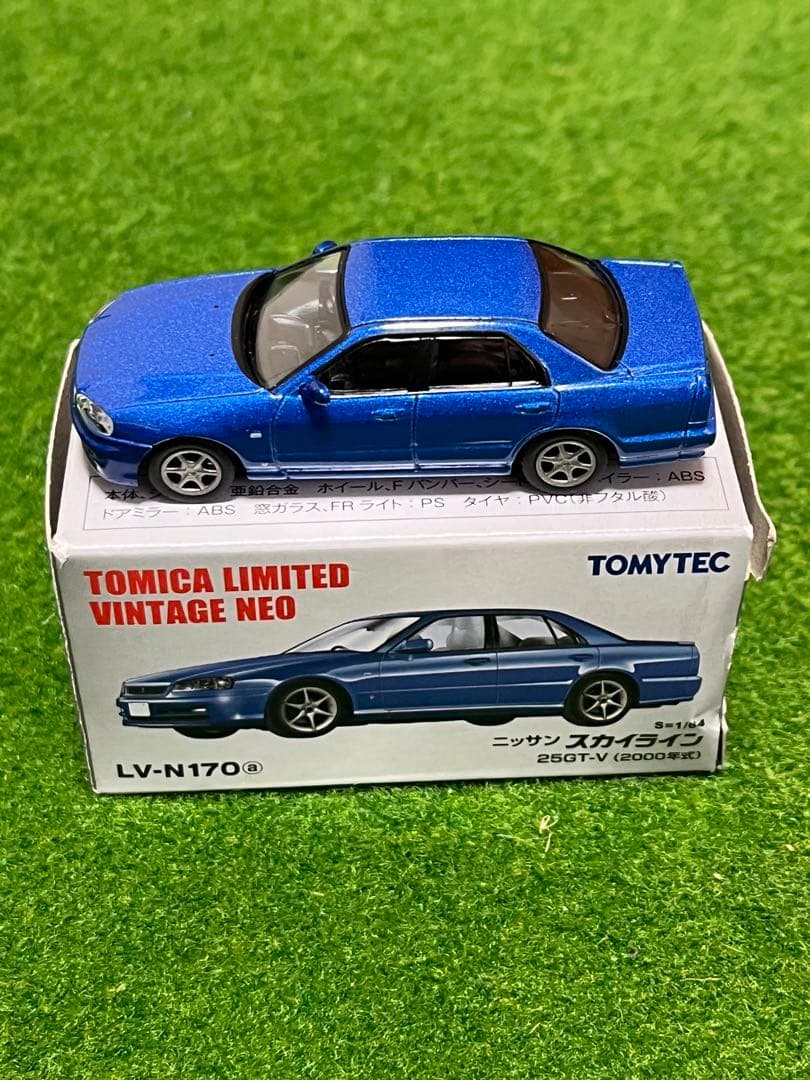 トミカリミテッドヴィンテージネオLV-N 170a ニッサンスカイライン