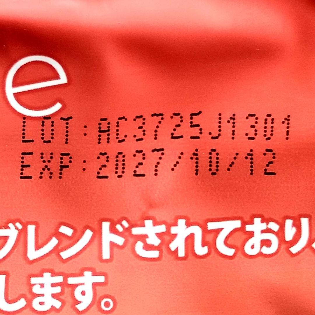 【繭 様】専用・5点まとめ買い（1/2）≪①赤360g+②茶300g≫