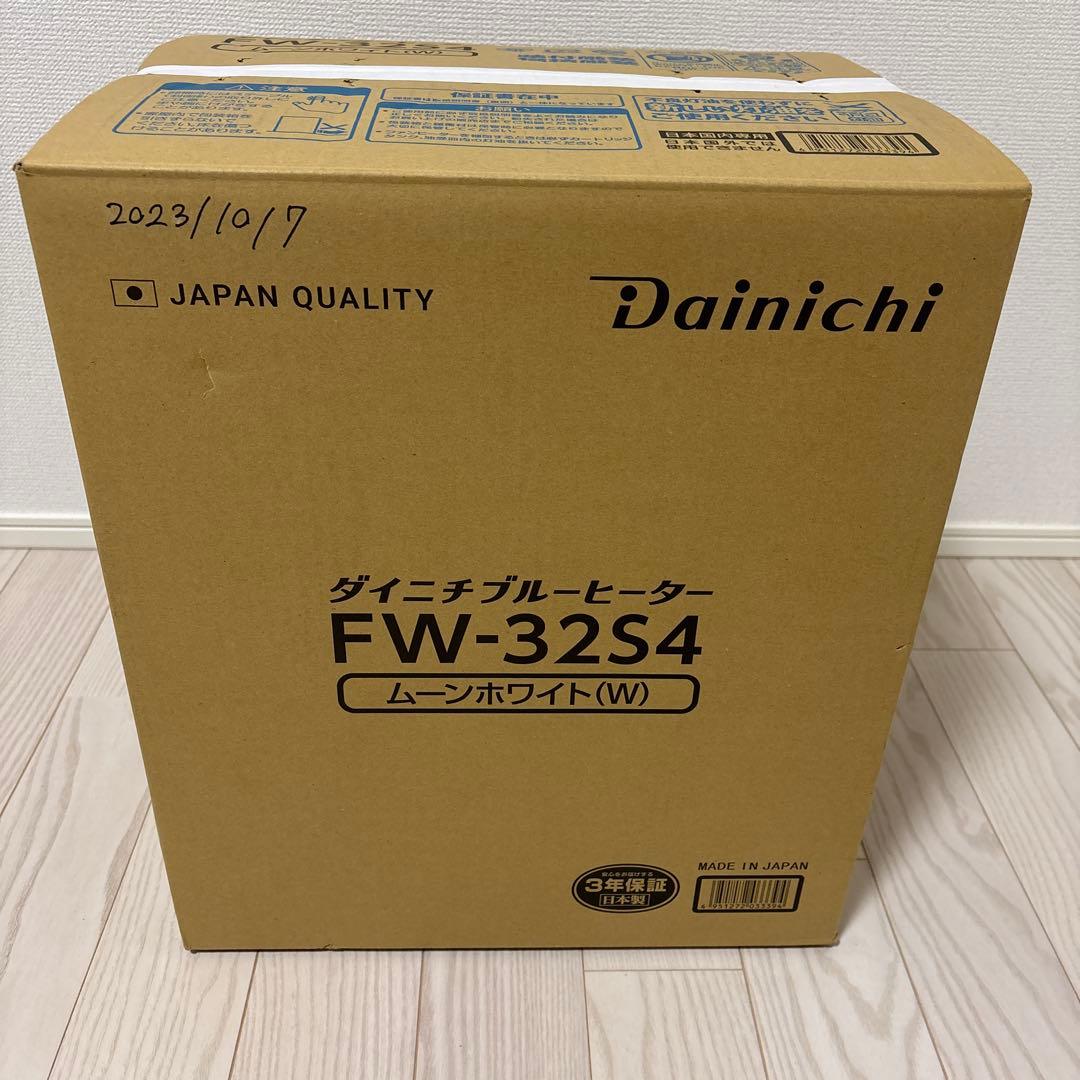 【日本製＆超美品＆超お得】Dainich石油ファンヒーター FW-32S4②
