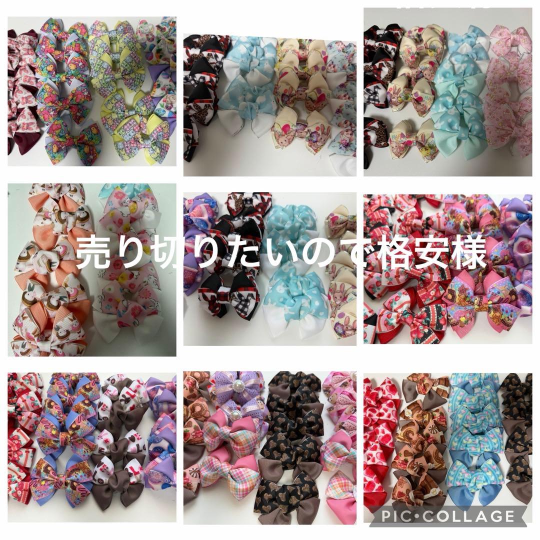 トリミングリボン