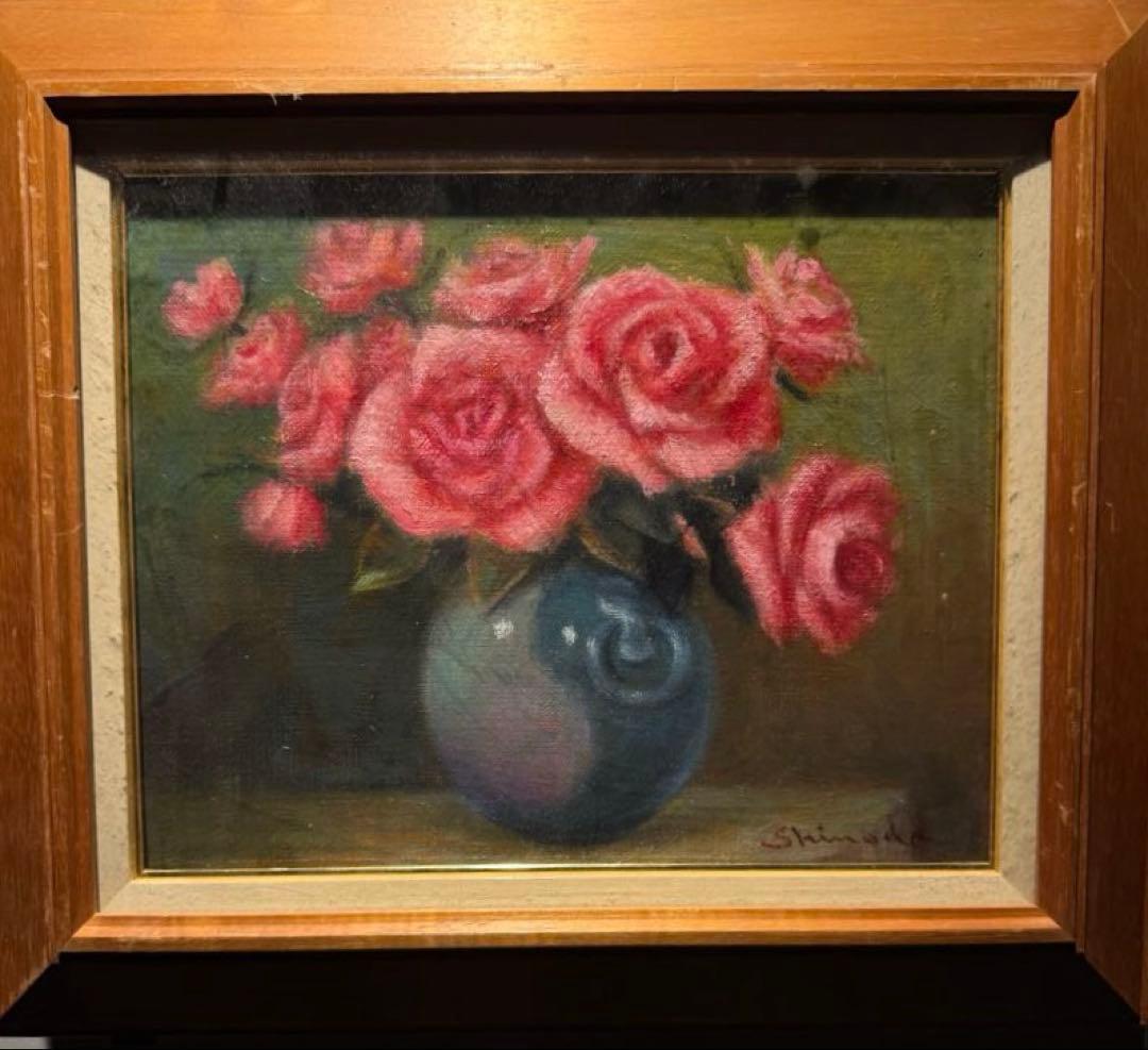 篠田照夫【薔薇】肉筆油彩画　直筆サインあり