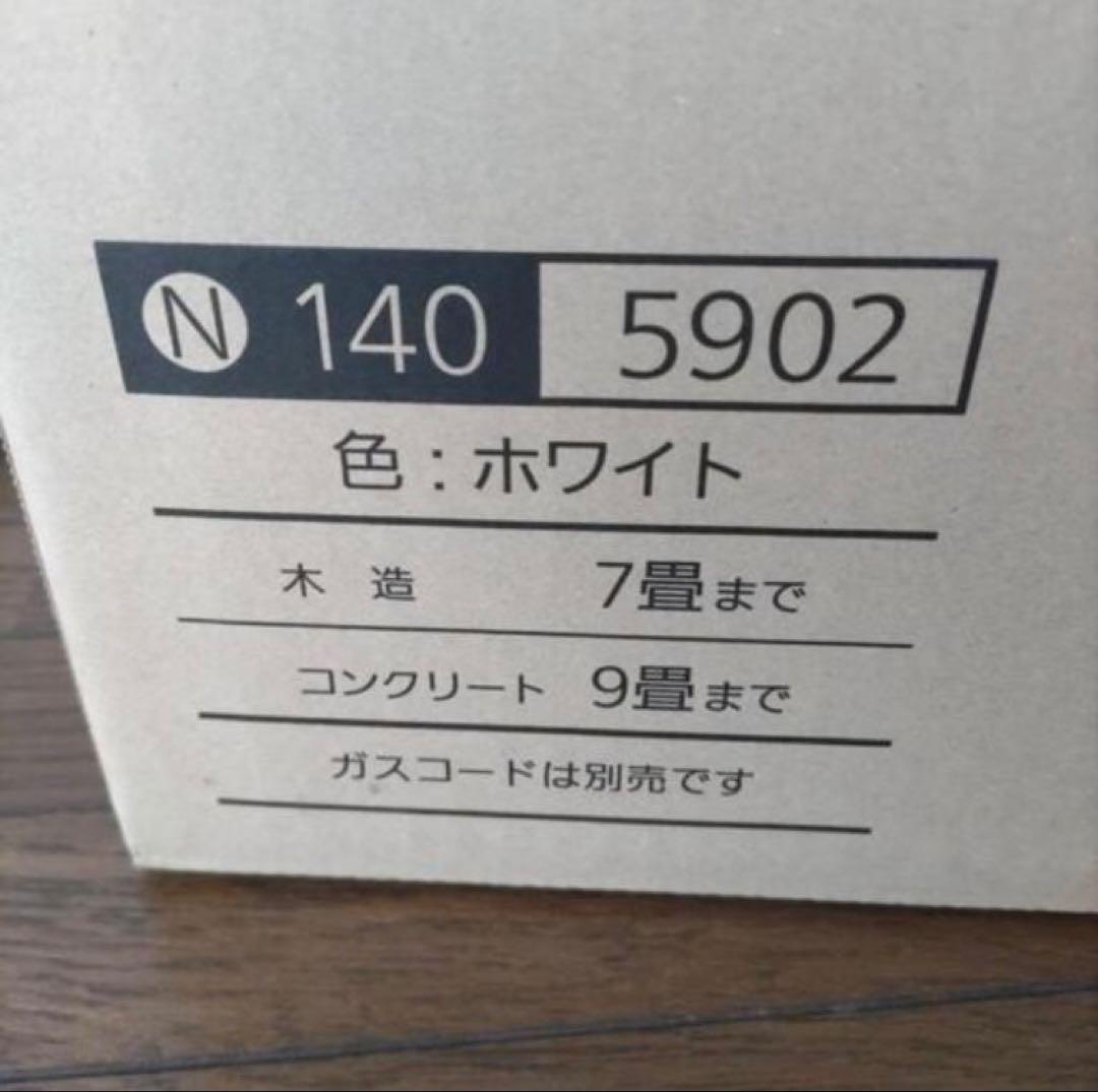 【新品未開封】大阪ガス ガスファンヒーター 140-5902 都市ガス 13A
