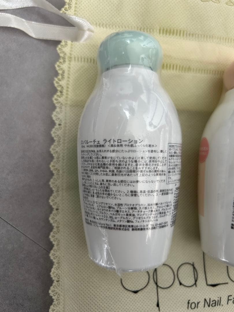 SpaLuce スパルーチェ　フットケアローション　セット販売