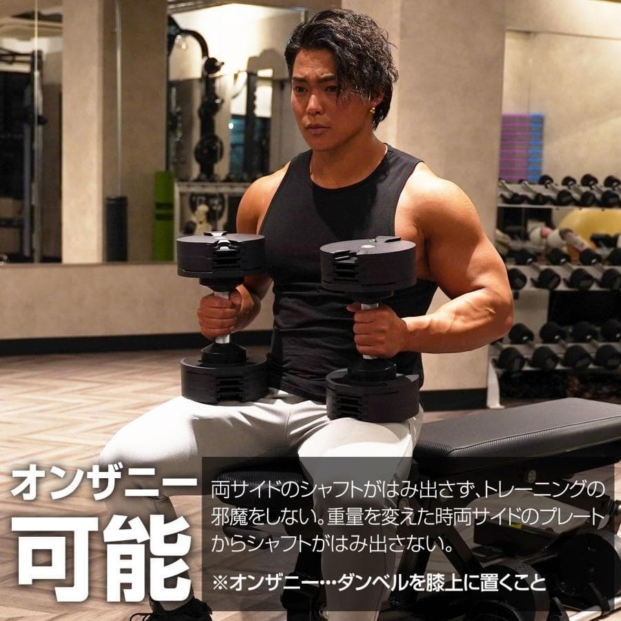 フレックスベル 2kg刻み 32kg ダンベル 可変式 nuobell 正規品