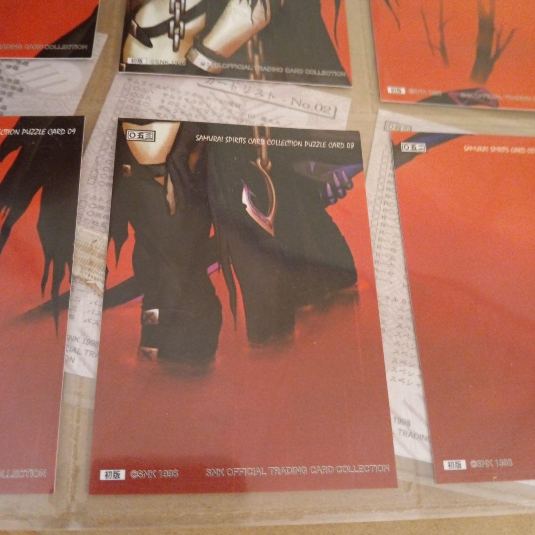 サムライスピリッツコレクションカード