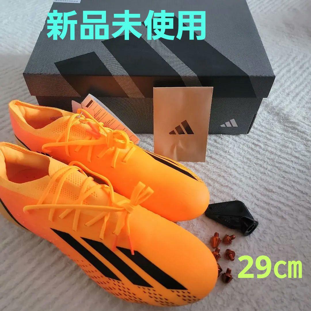 新品未使用　adidas　スパイクXスピードポータル.1 SG 29cm