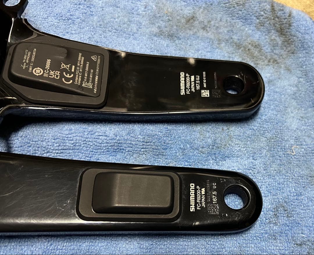 デュラエース　FC-R9200-P(167.5mm)