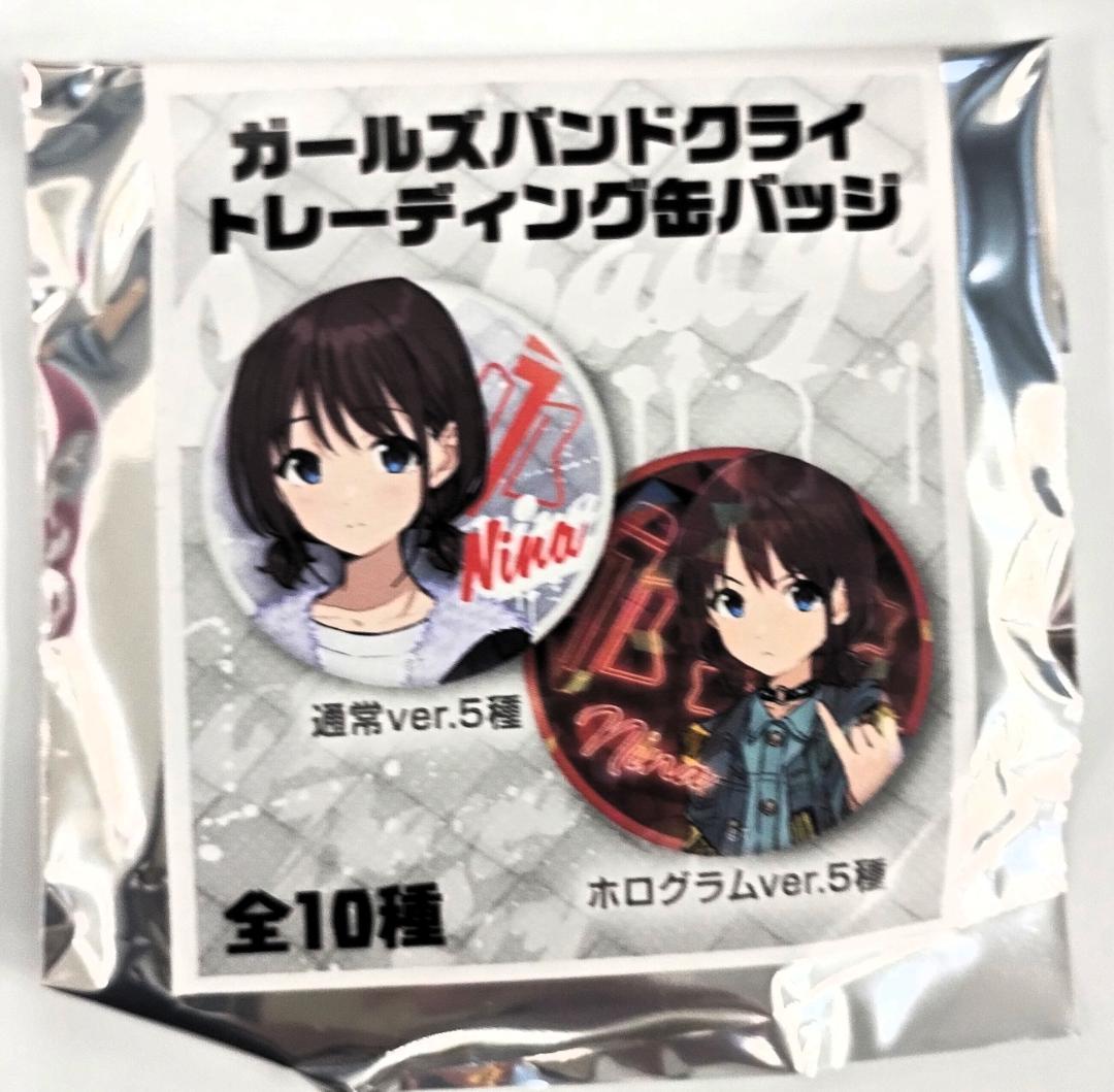 【新品未開封】ガールズバンドクライ トレーディング缶バッジ 30個セット