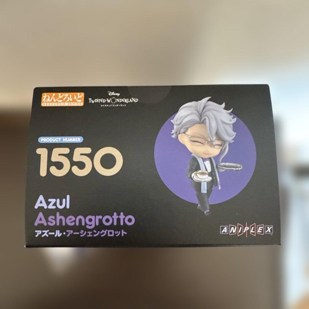 ツイステッドワンダーランド　ツイステ　アズール　ねんどろいど　フィギュア　新品