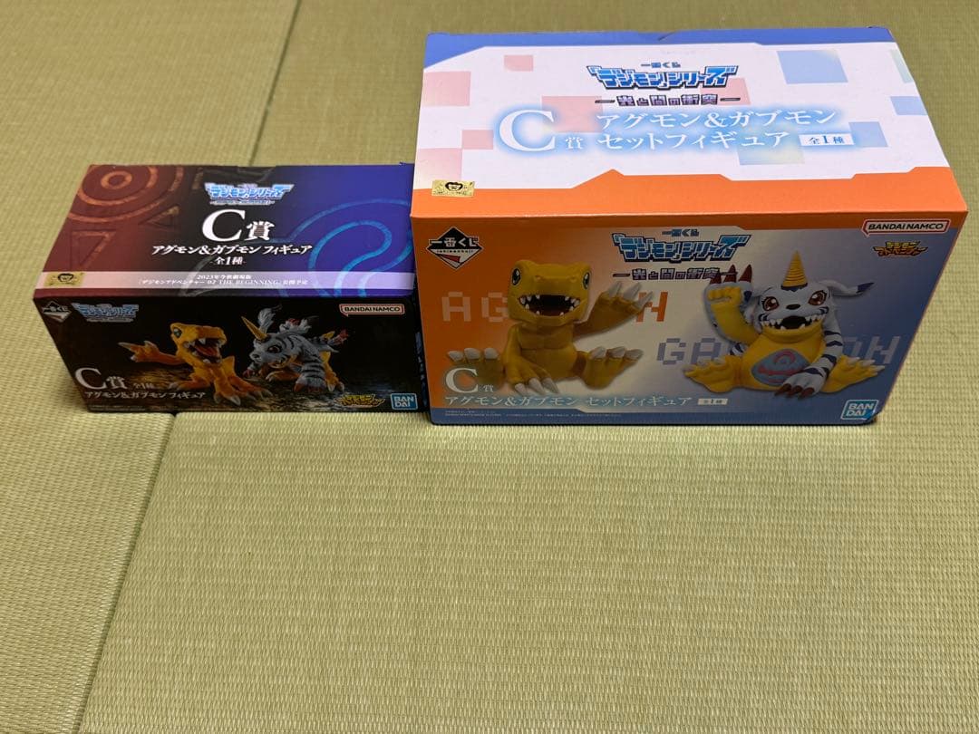 デジモン 一番くじ アグモン&ガブモンセット