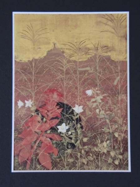 松本祐子、【秋草図】、希少な額装用画集より、新品額装付