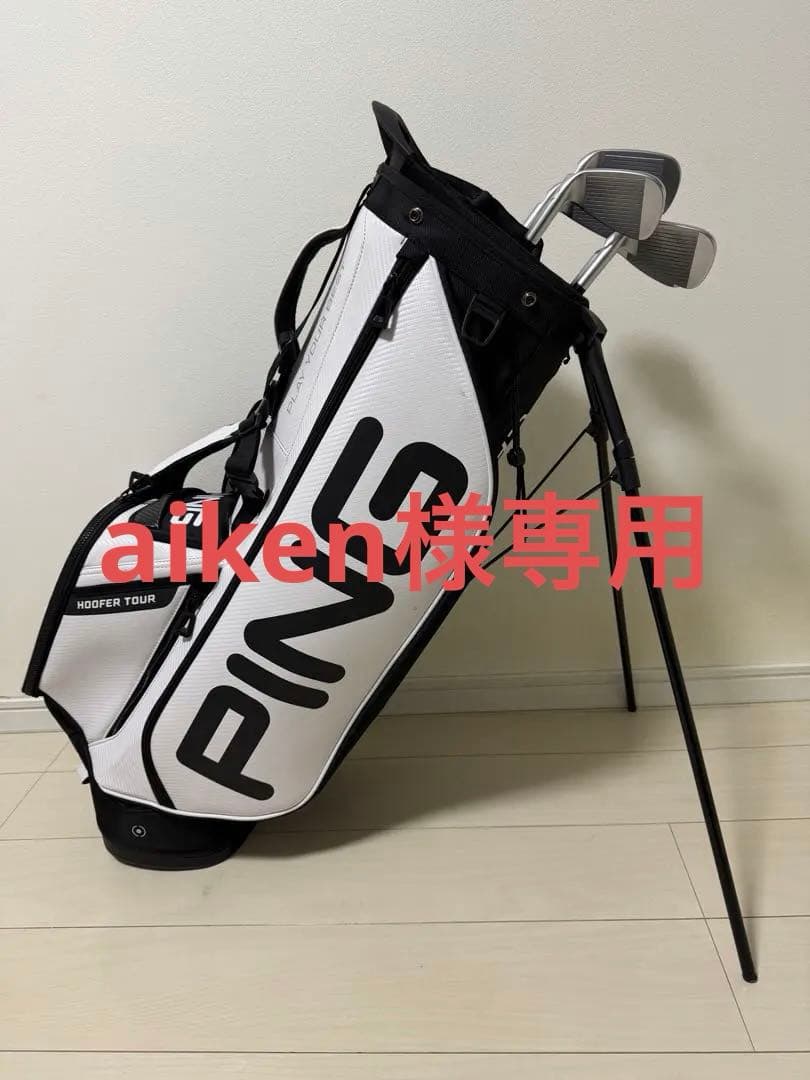 【aiken】PING I500アイアン＋Hoofer tour