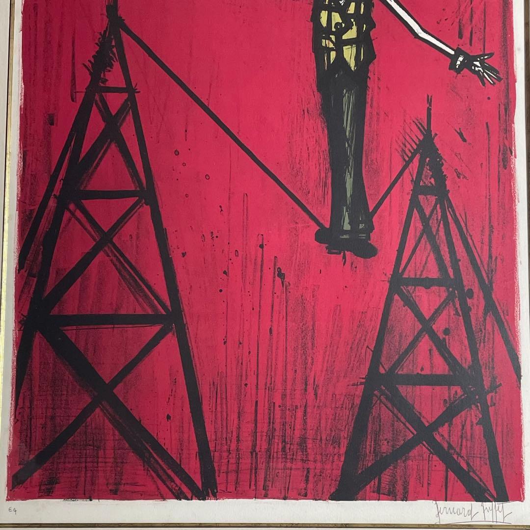 ベルナール・ビュッフェ サーカス シリーズ リトグラフ