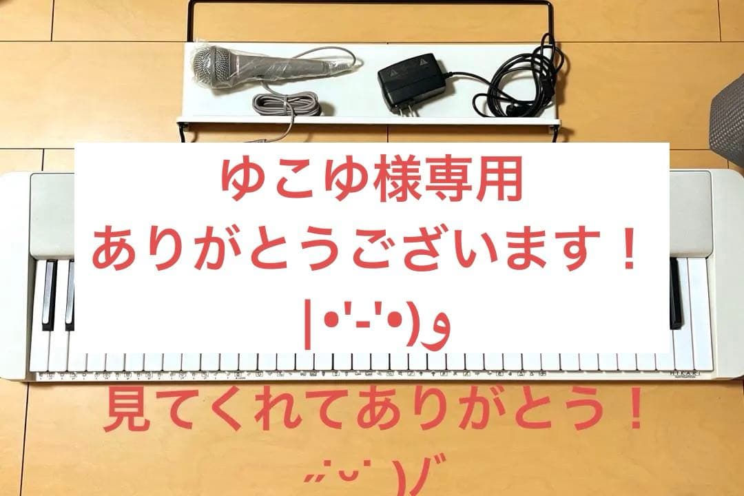 Bluetooth接続機器付き CASIO 光ナビゲーションキーボードLK520