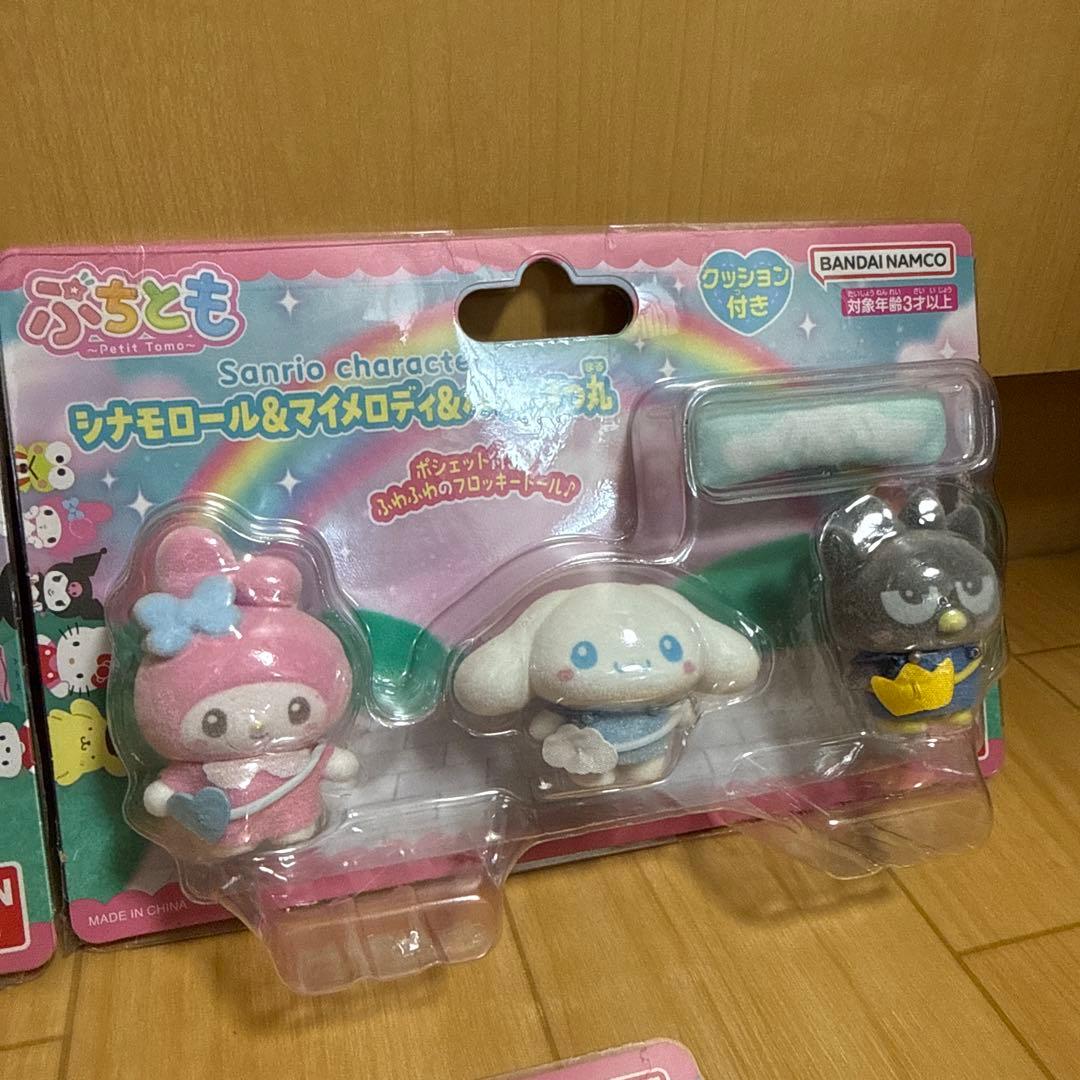 新品未使用未開封 ぷちとも サンリオキャラクター 3箱セット