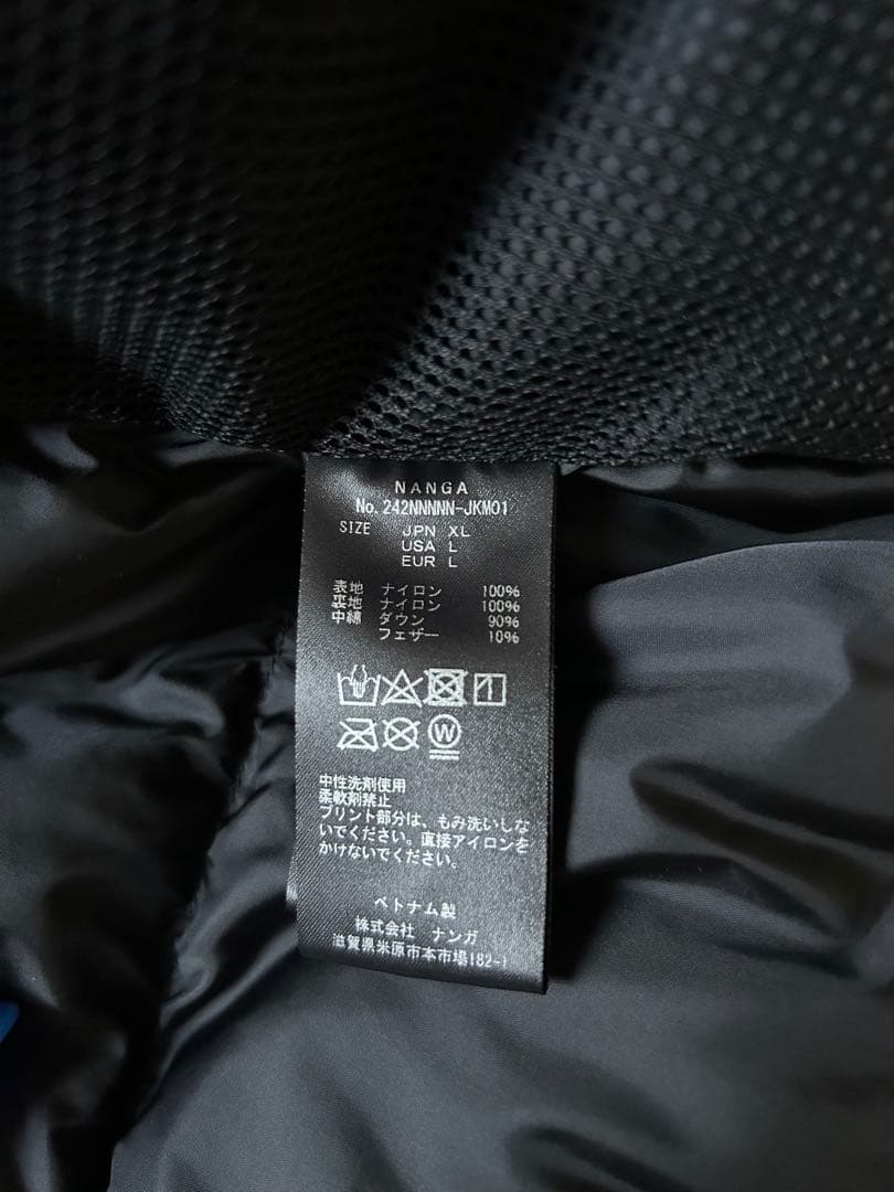 NEIGHBORHOOD NANGA ダウンジャケット 黒 XL 24AW