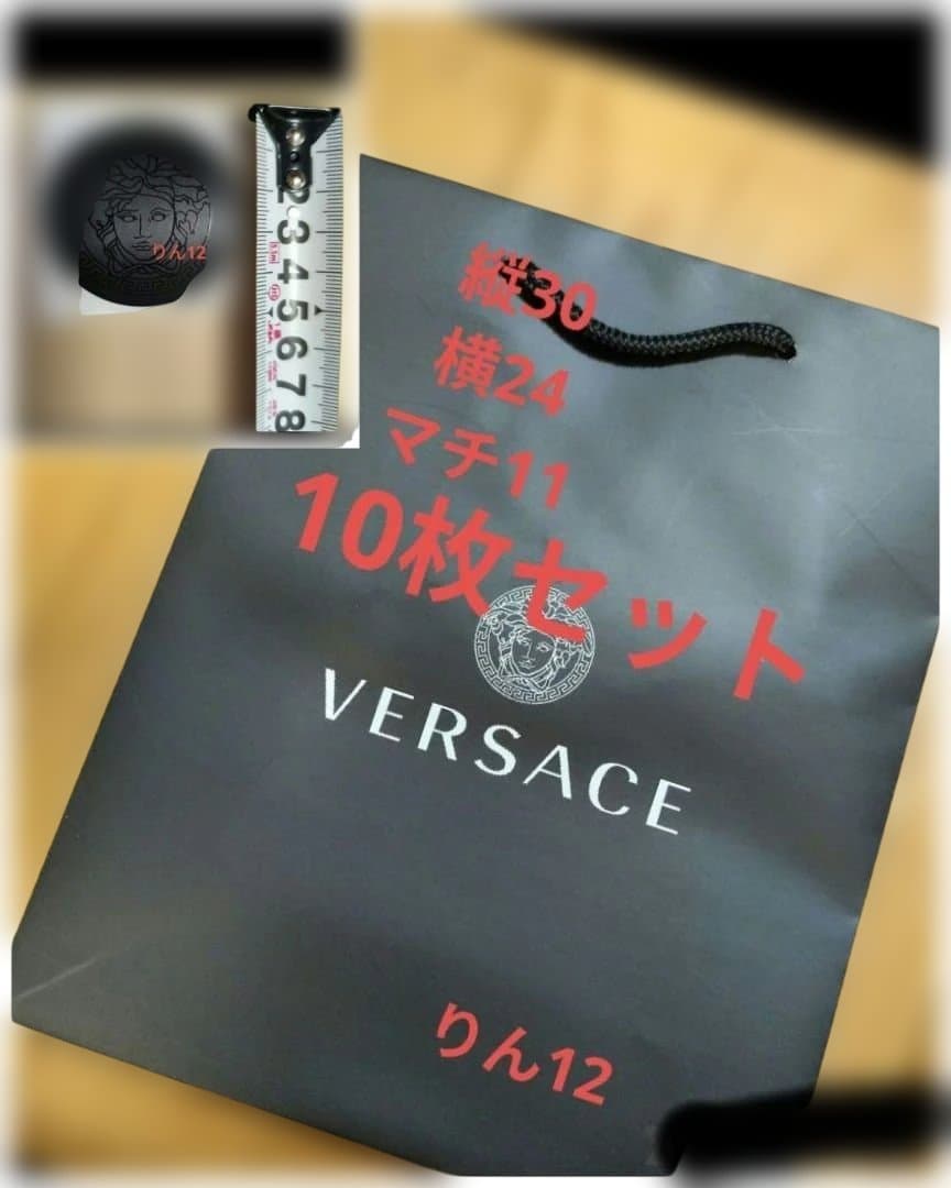 紙袋　ショッパー　VERSACE　ギフト　手提げ　プレゼント　ステッカー　シール