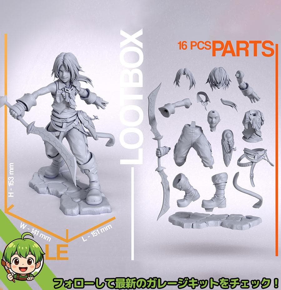 ジタン 未塗装未組立 フィギュア ガレージキット ファイナルファンタジーIX