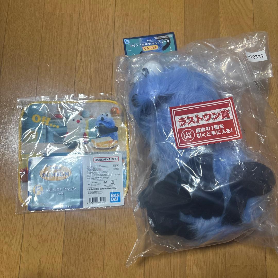 スンスン一番くじ　F賞・ラストワン賞