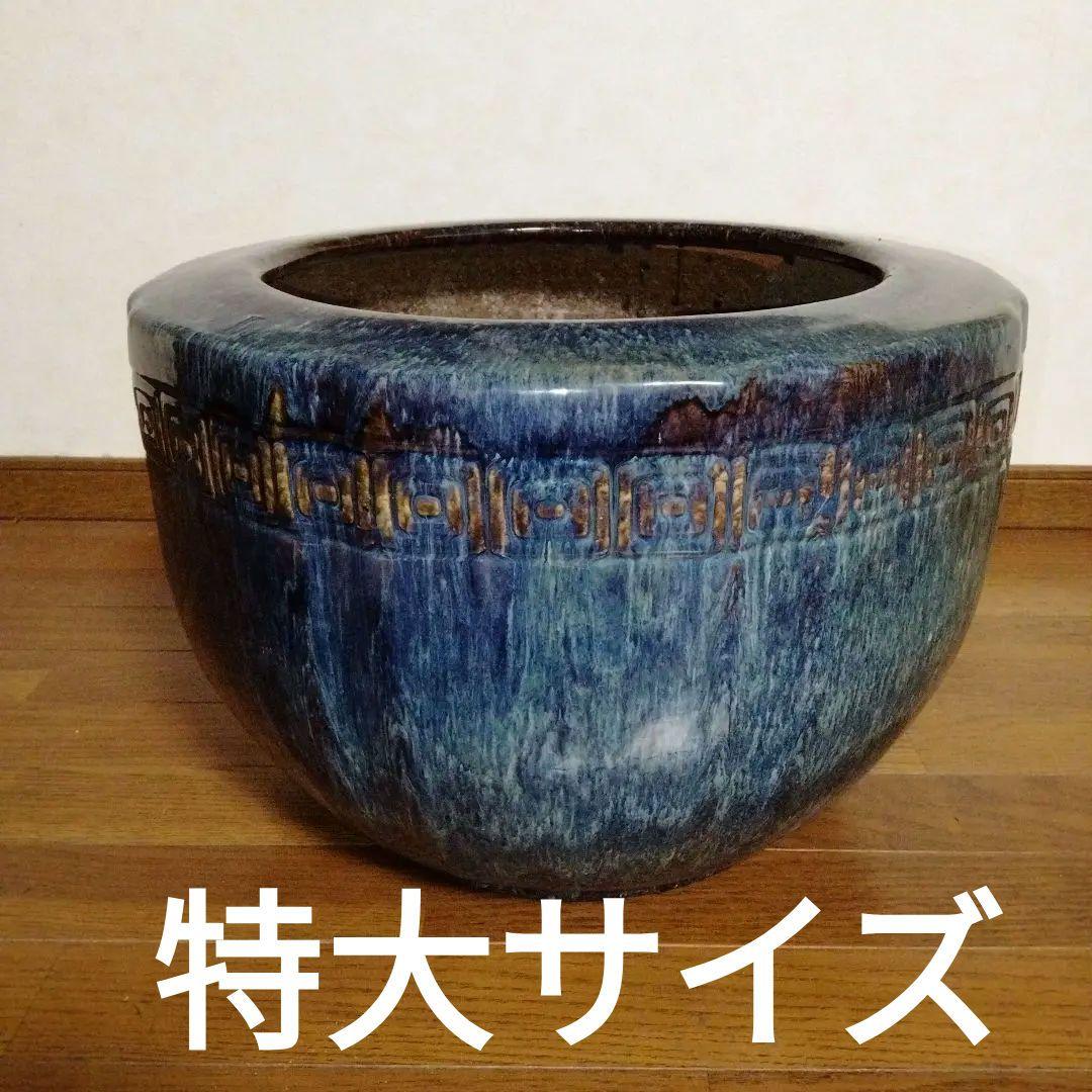 火鉢　大きいサイズ　昭和レトロ　レトロ　ヴィンテージ