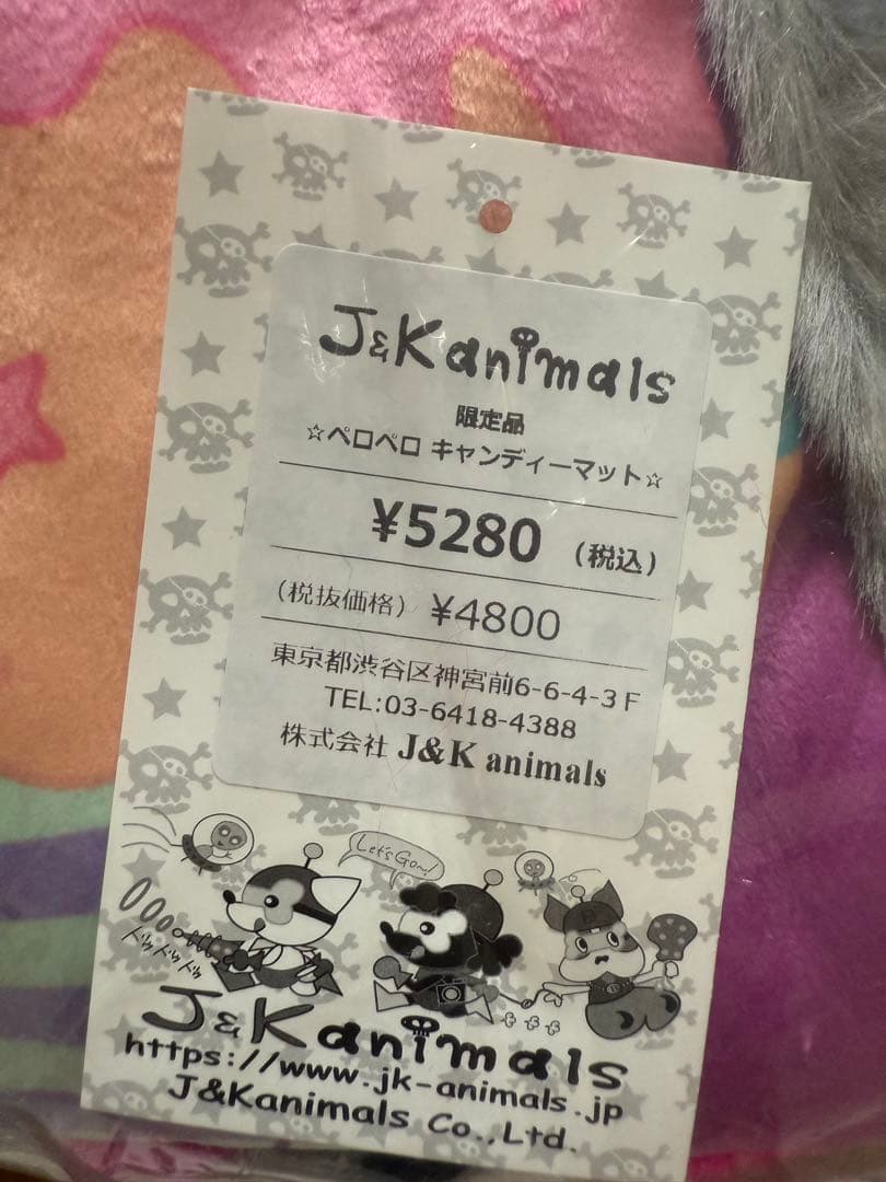 J&K animals ハロウィン カフェマット たまちゃんver