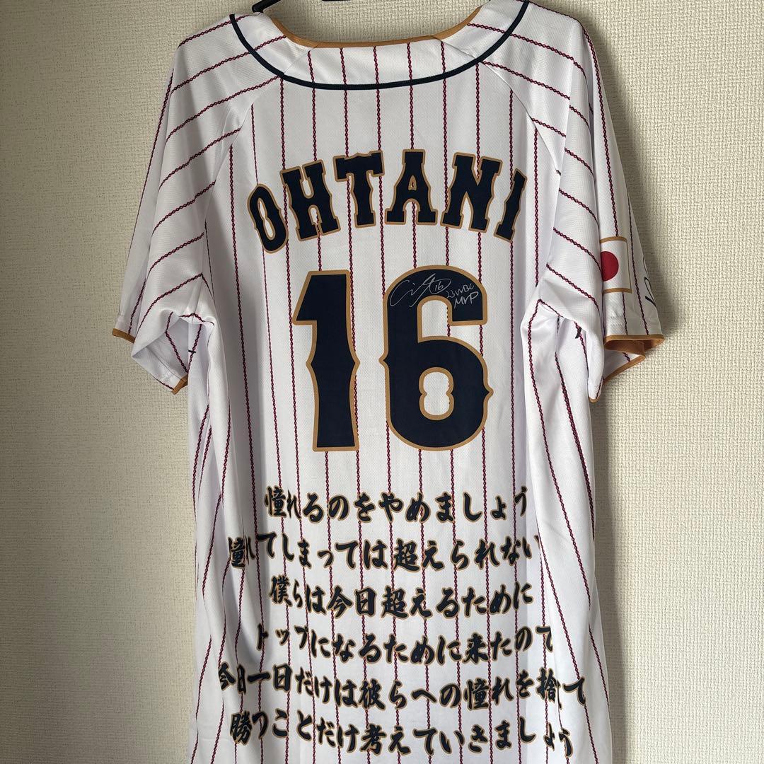 【限定非売品】WBC大谷翔平日本代表サインプリントユニフォームXLサイズ