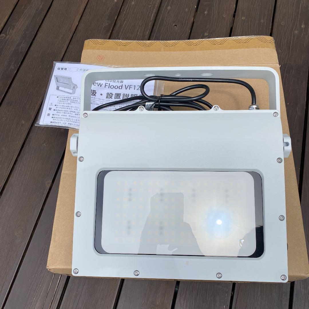 ビューフラッド　VF120-W　看板用LED投光器　通常価格5万相当