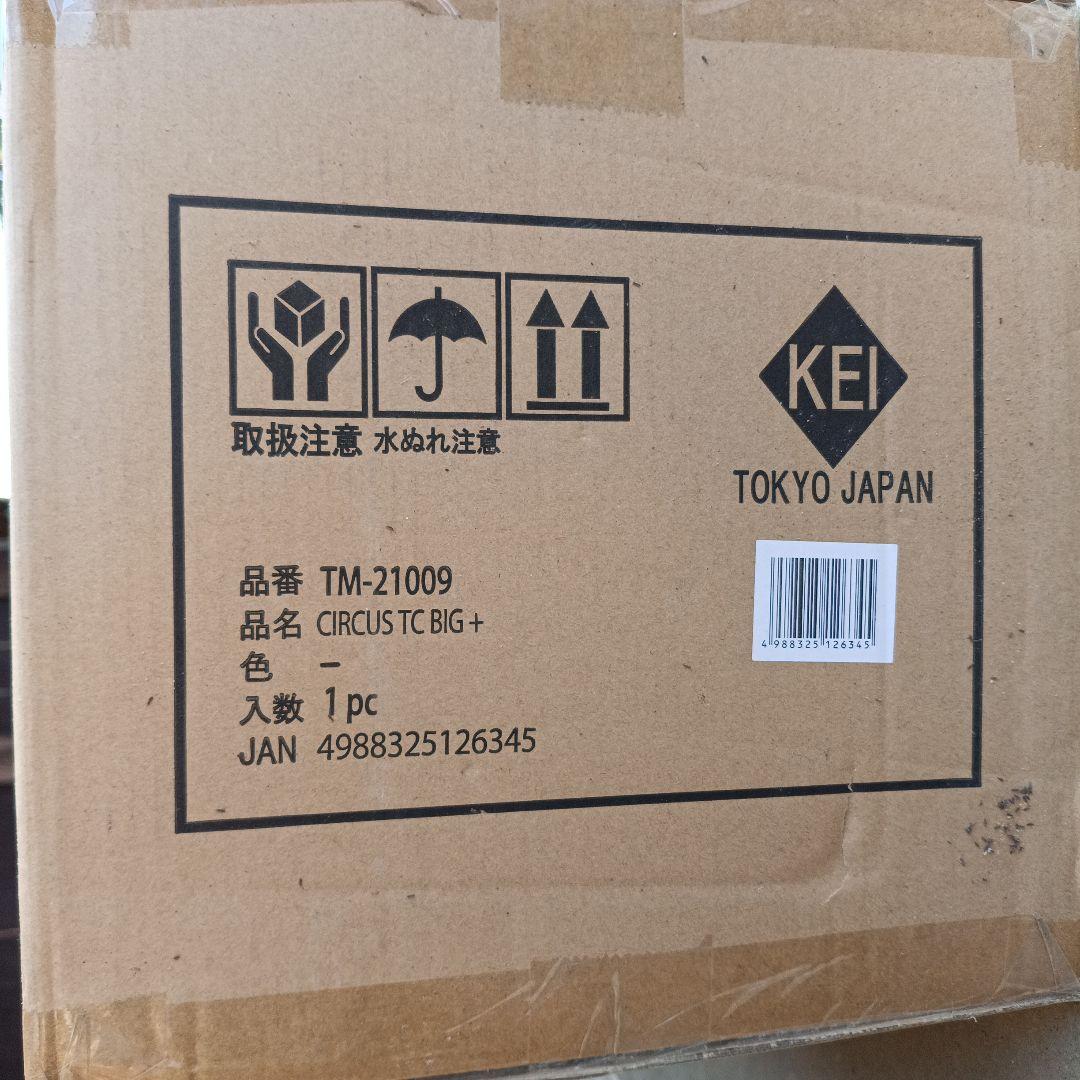 専用　テンマクデザイン サーカスTC BIG + 新品未開封