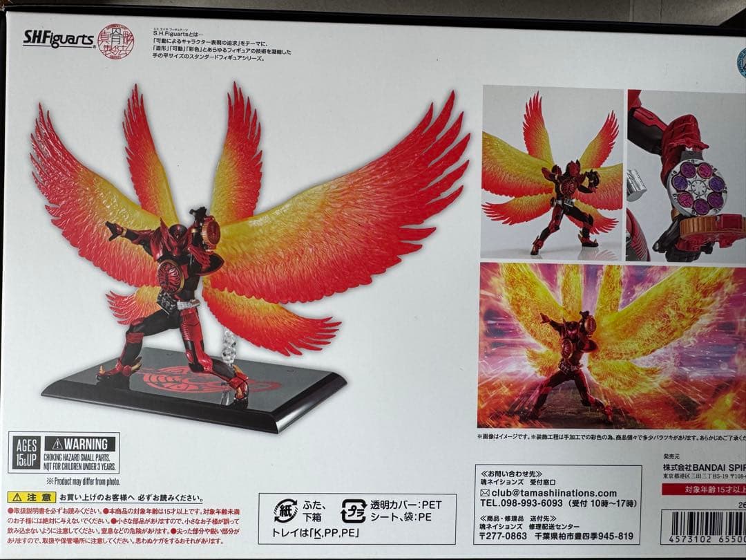 真骨彫仮面ライダーオーズタジャドル最終回ver.