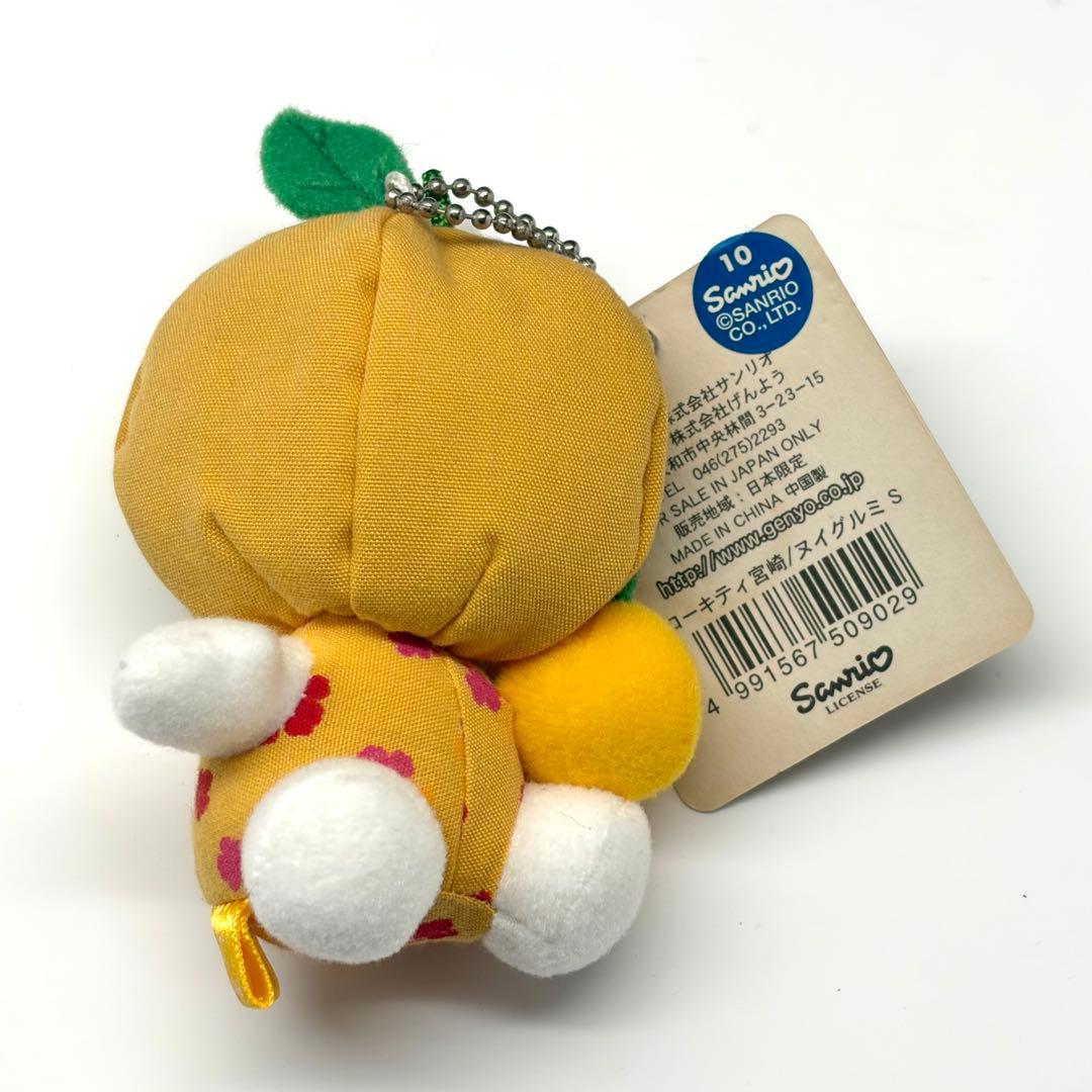 ハローキティ　ご当地キティ　マスコット　宮崎限定　日向夏　2001年　レア