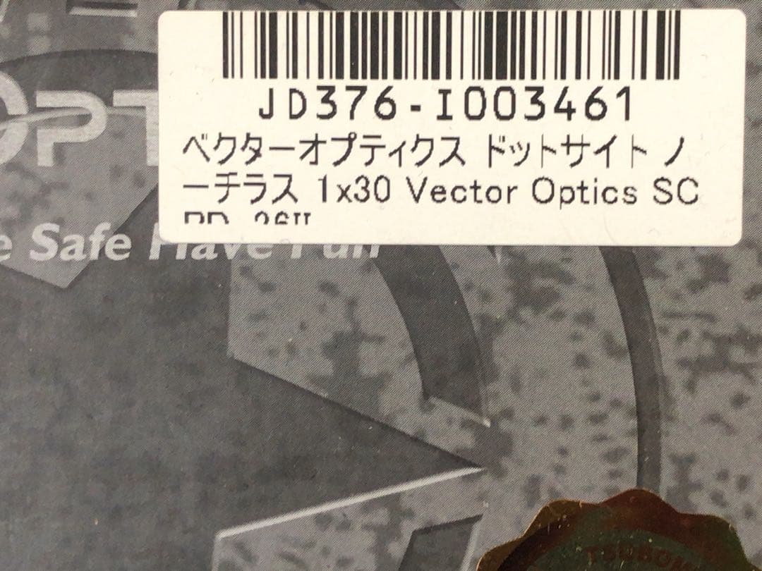Vector Optics Nautilus 1x30 ドットサイト