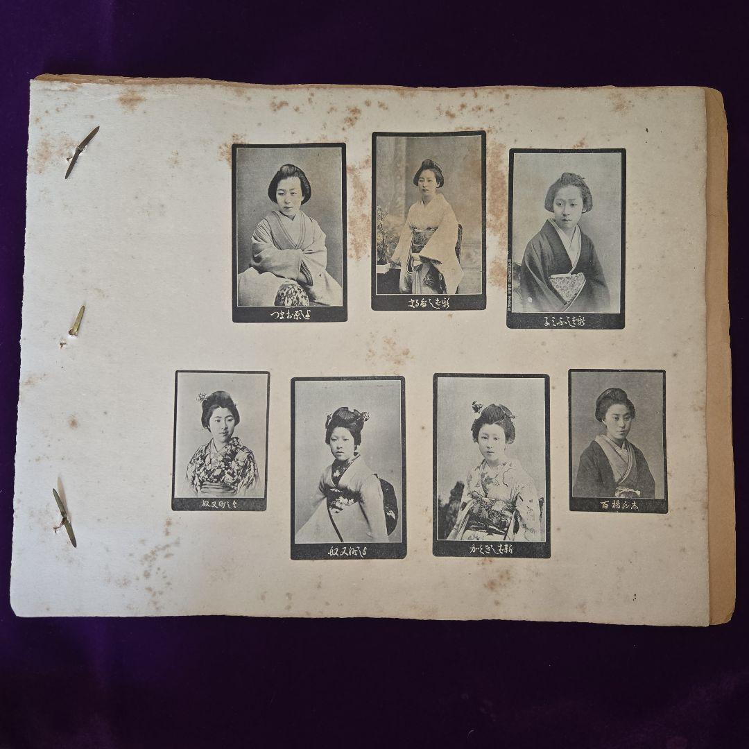 おそらく明治、芸者のカタログ