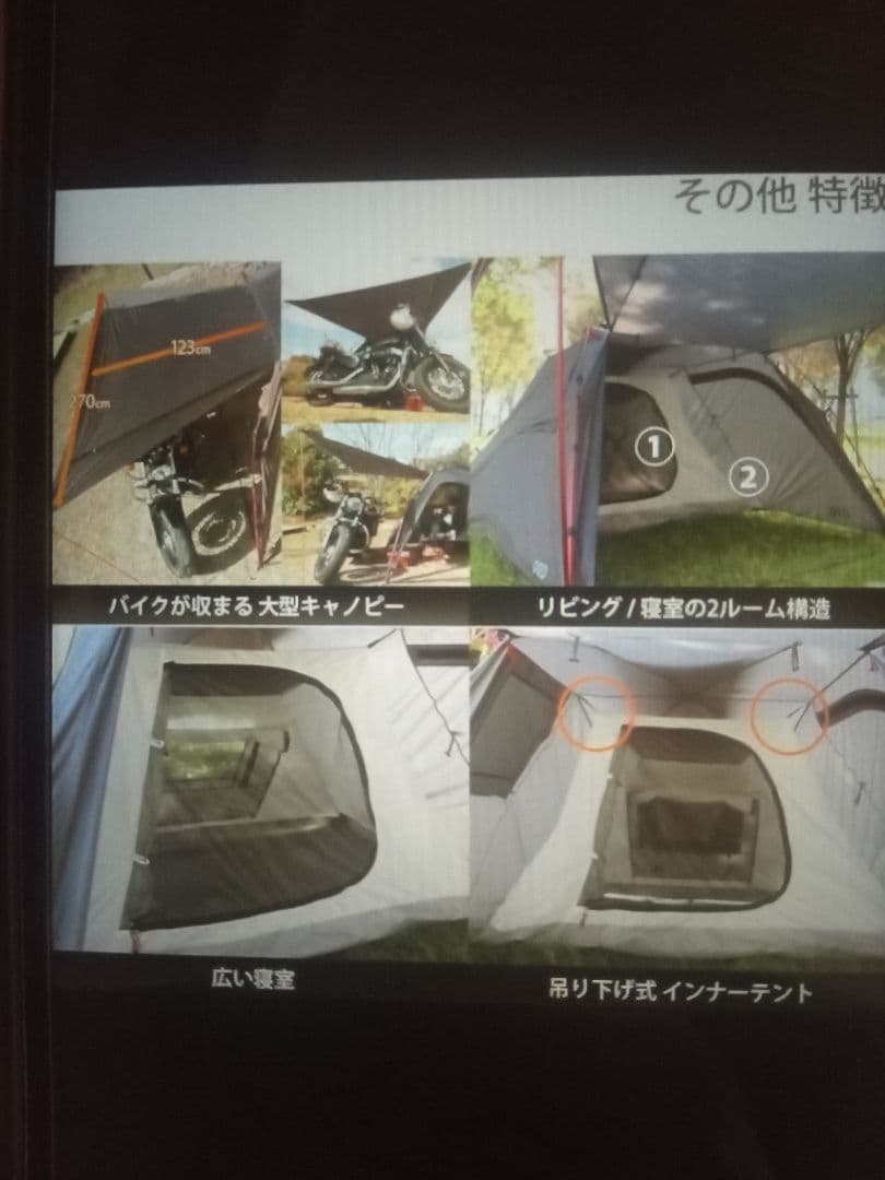 専用　DOD　バイクインテント　グレー色　値下げ大歓迎ですお気軽にコメント下さい