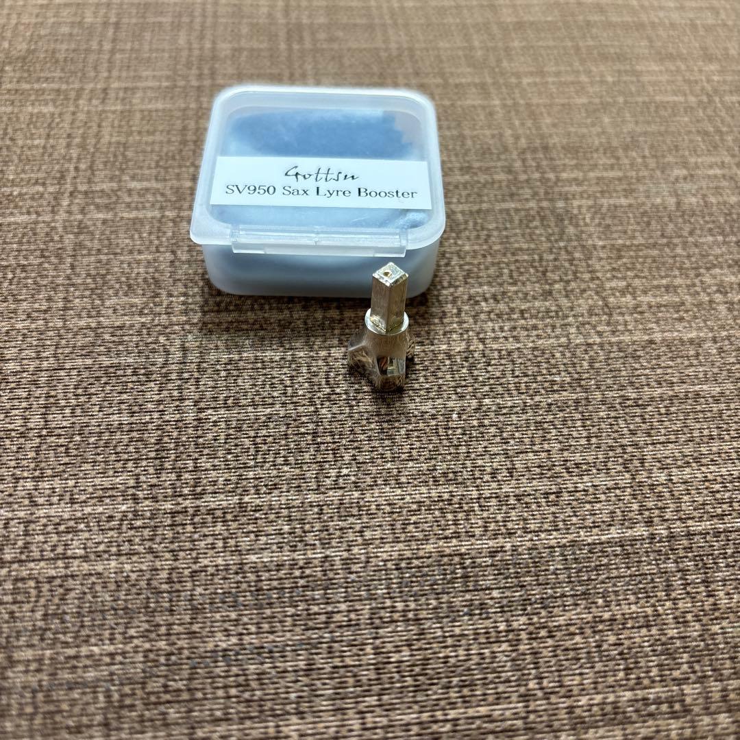 ゴッツライヤーブースターシルバーSV950