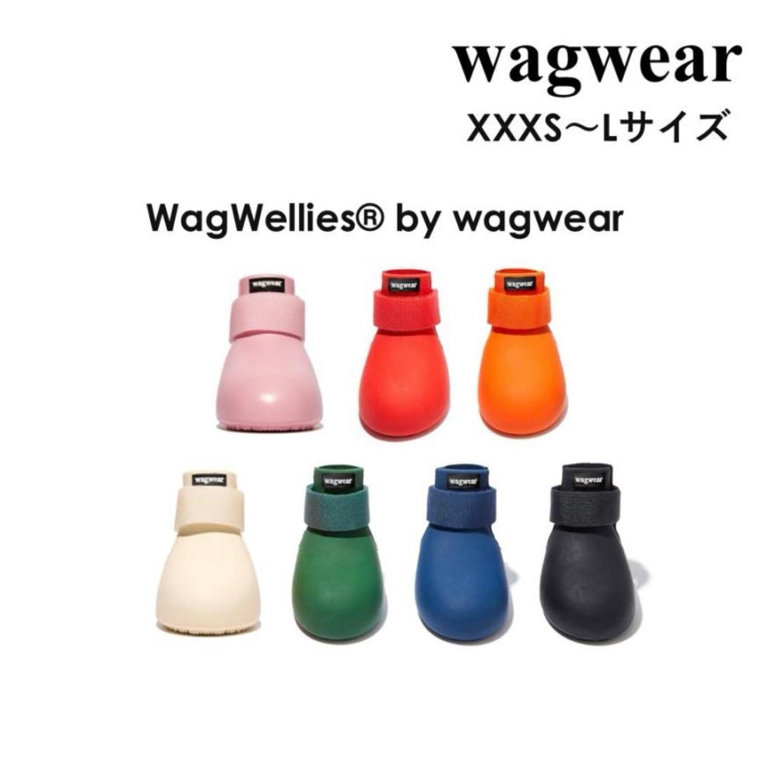 wagwearドッグシューズ XXSH ピンク